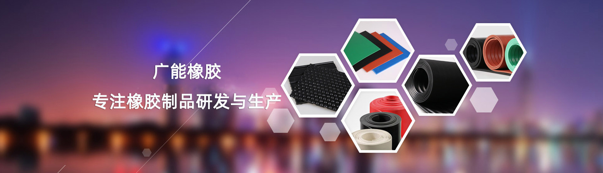 麻将胡了2橡胶主打产品：围油栏,吸油毡,收油机,消油剂